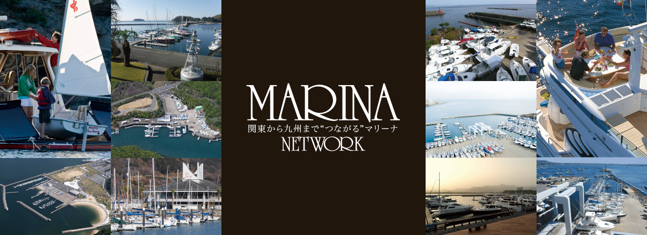 marina network mobile