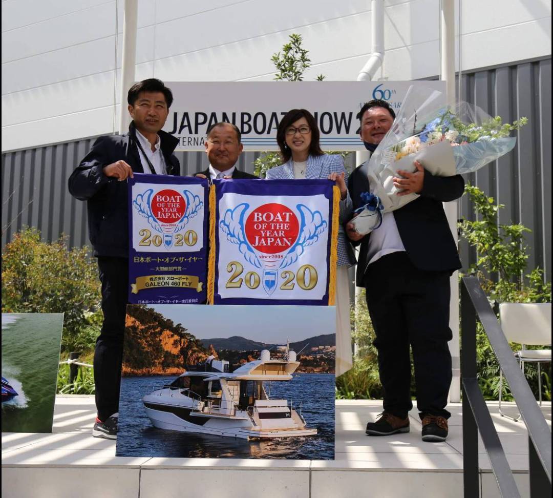 BOAT OF THE YEAR JAPAN 2020　受賞！！